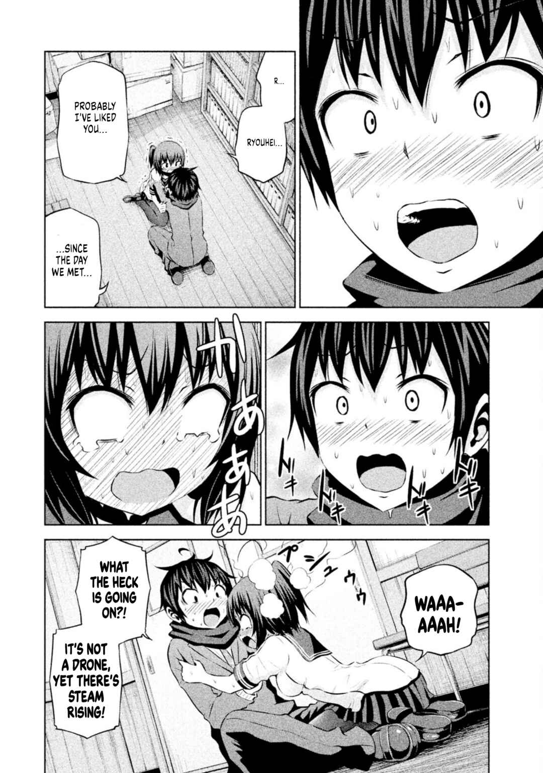 Page 14 Chapter 69 Chikotan, Kowareru