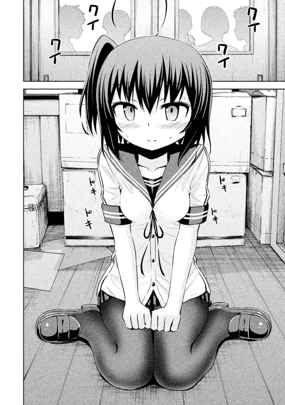 Page 6 Chapter 69 Chikotan, Kowareru