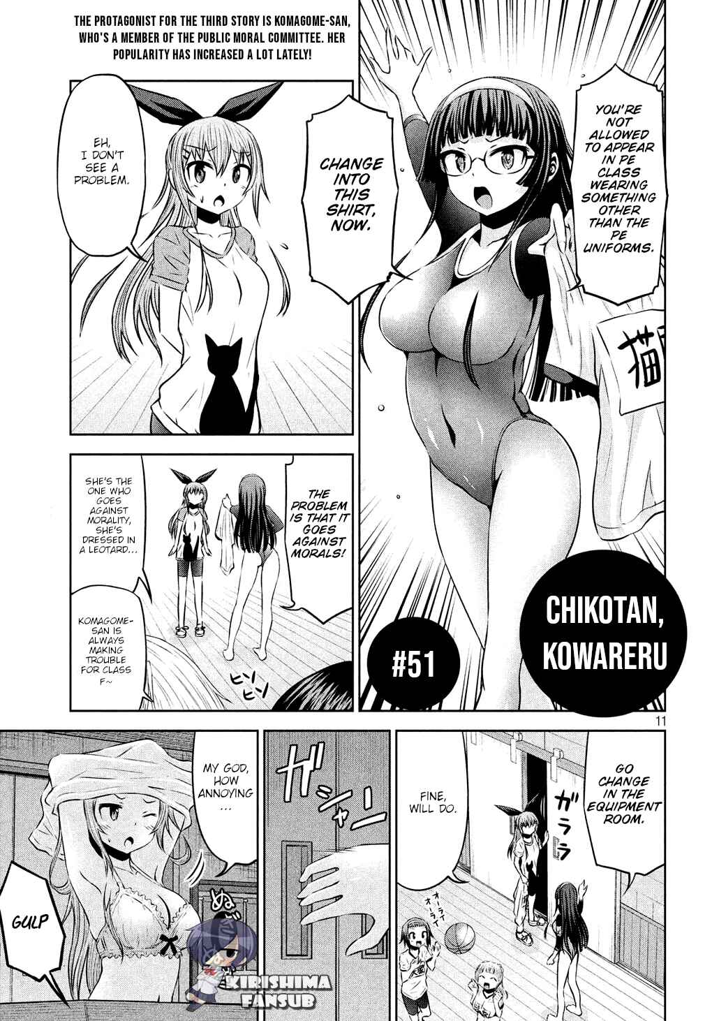 Page 1 Chapter 51 Chikotan, Kowareru