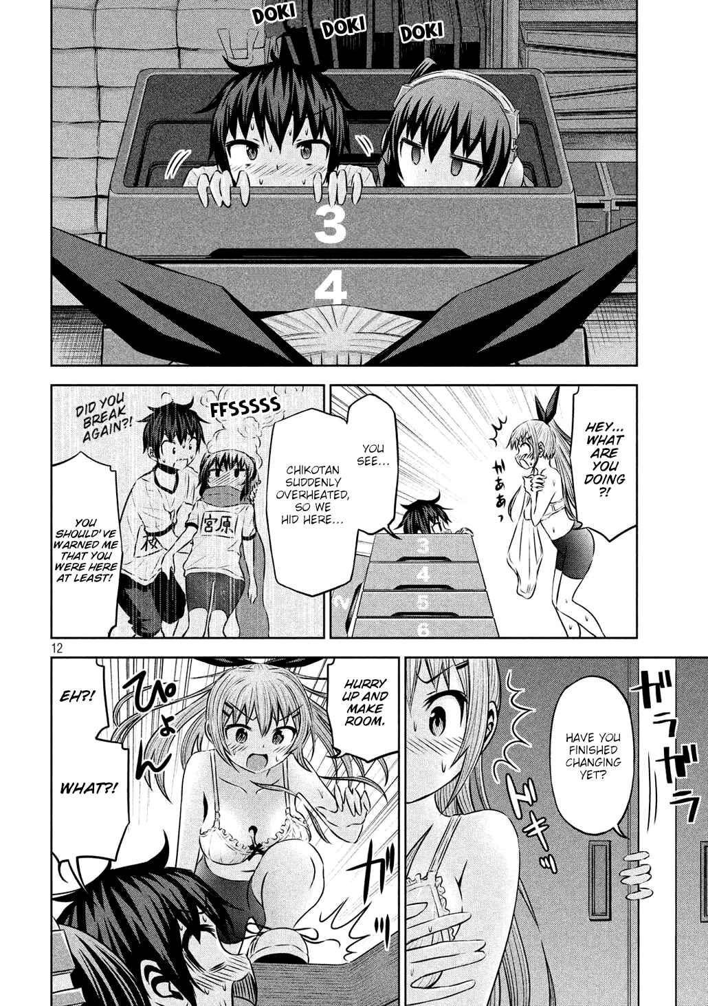 Page 2 Chapter 51 Chikotan, Kowareru