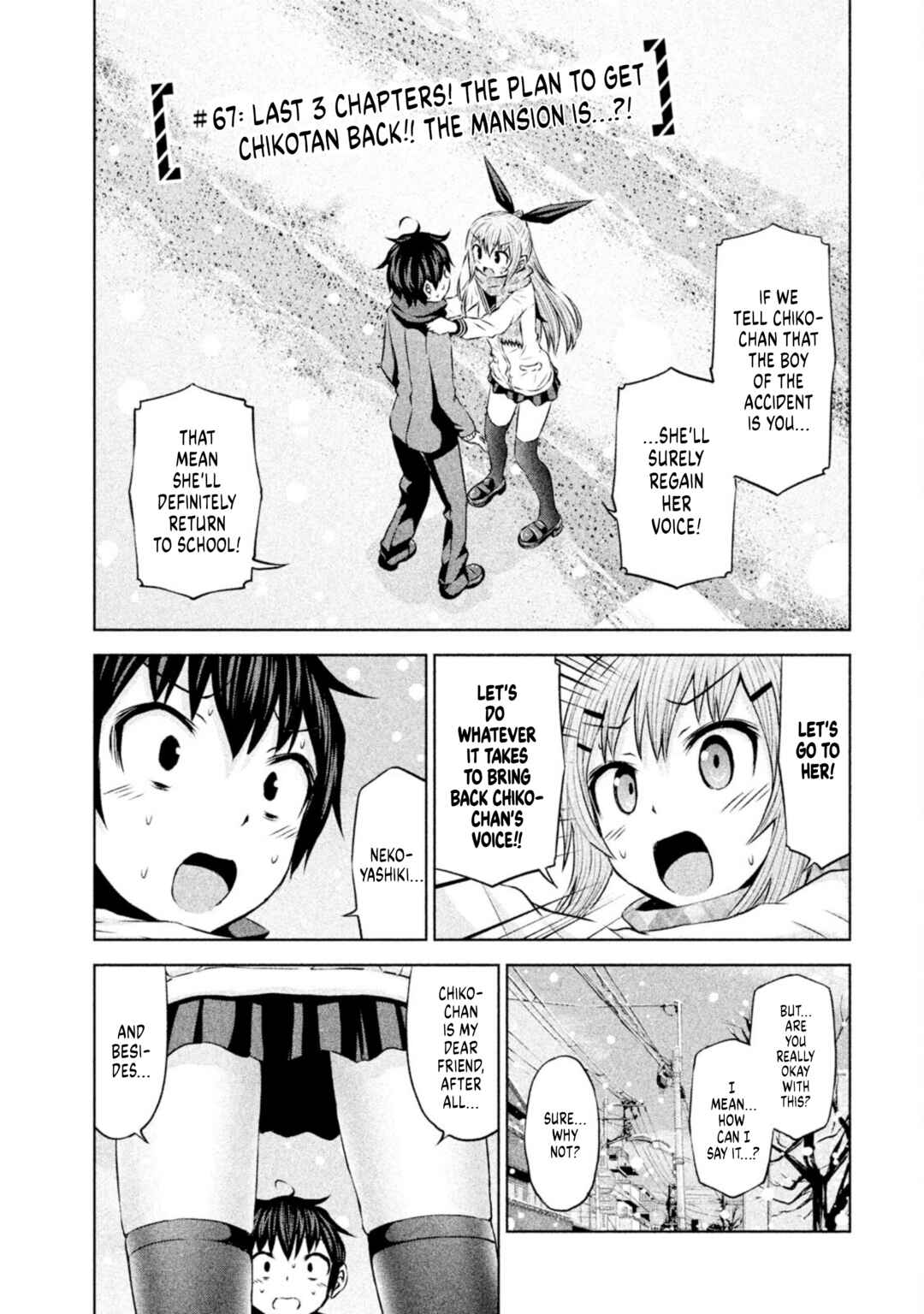 Page 1 Chapter 67 Chikotan, Kowareru