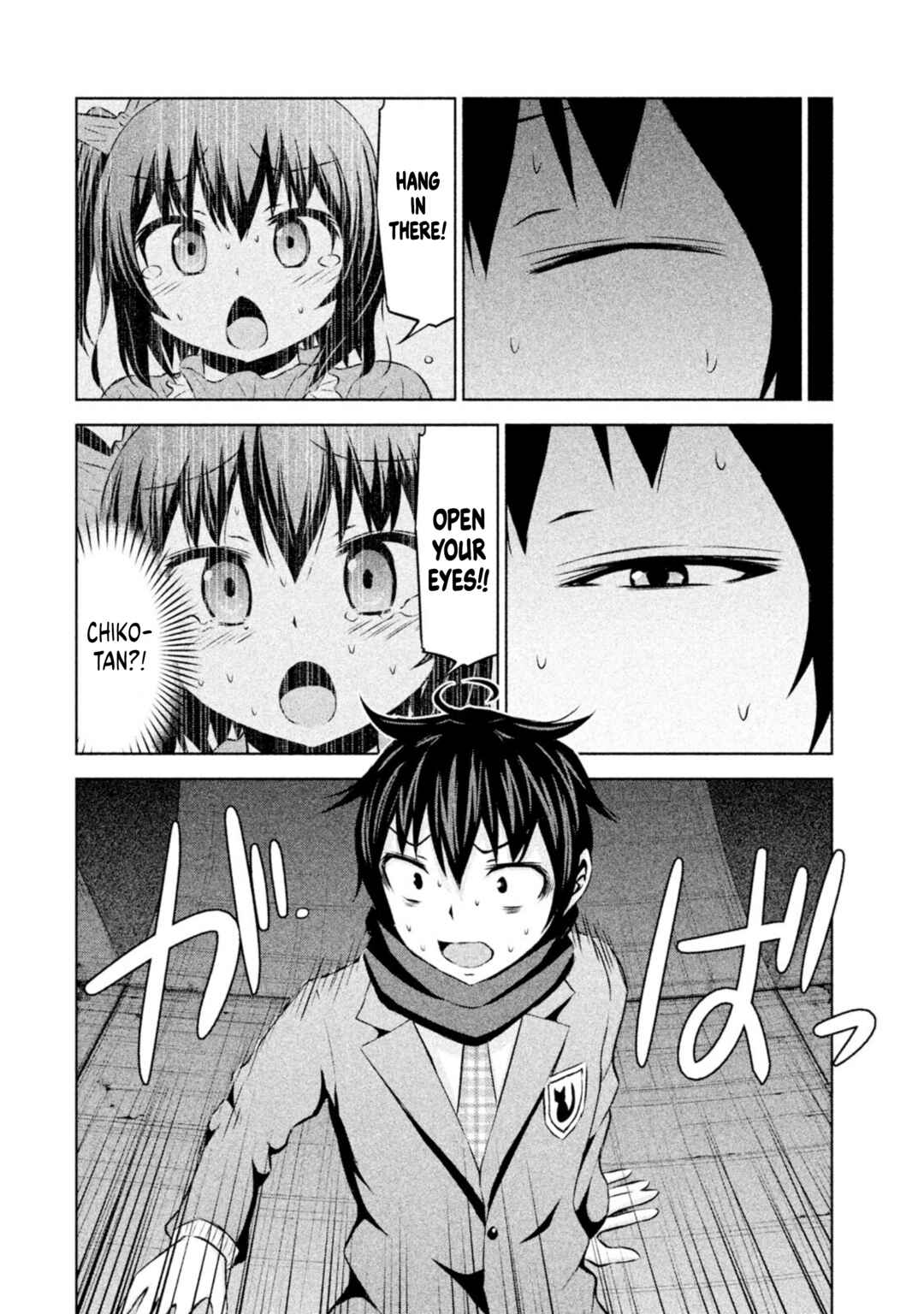 Page 12 Chapter 67 Chikotan, Kowareru