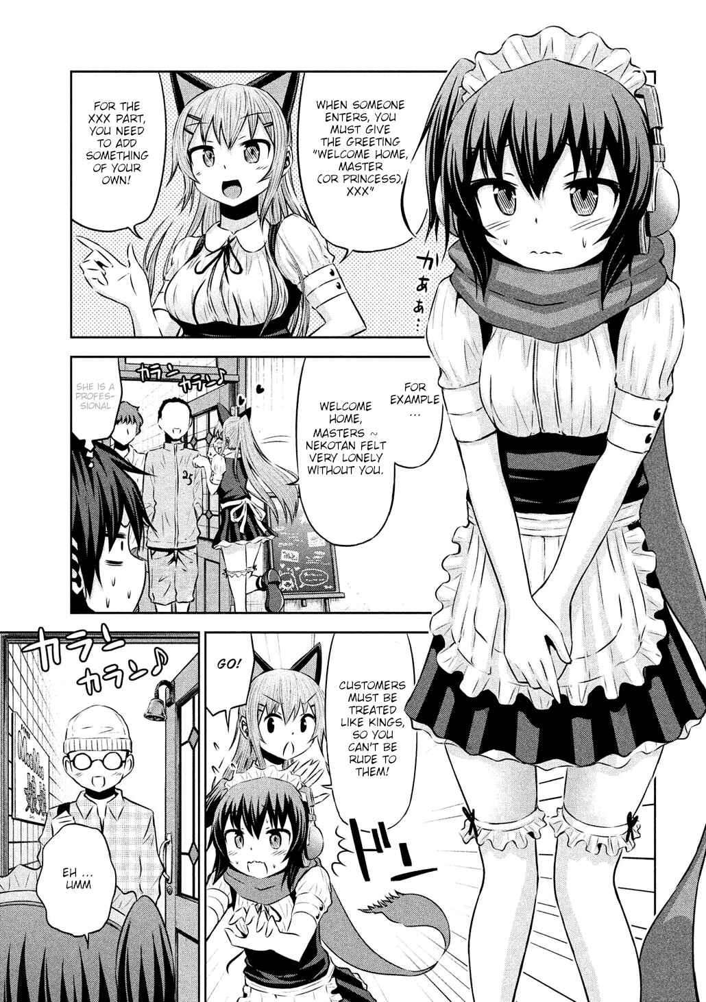 Page 3 Chapter 50 Chikotan, Kowareru