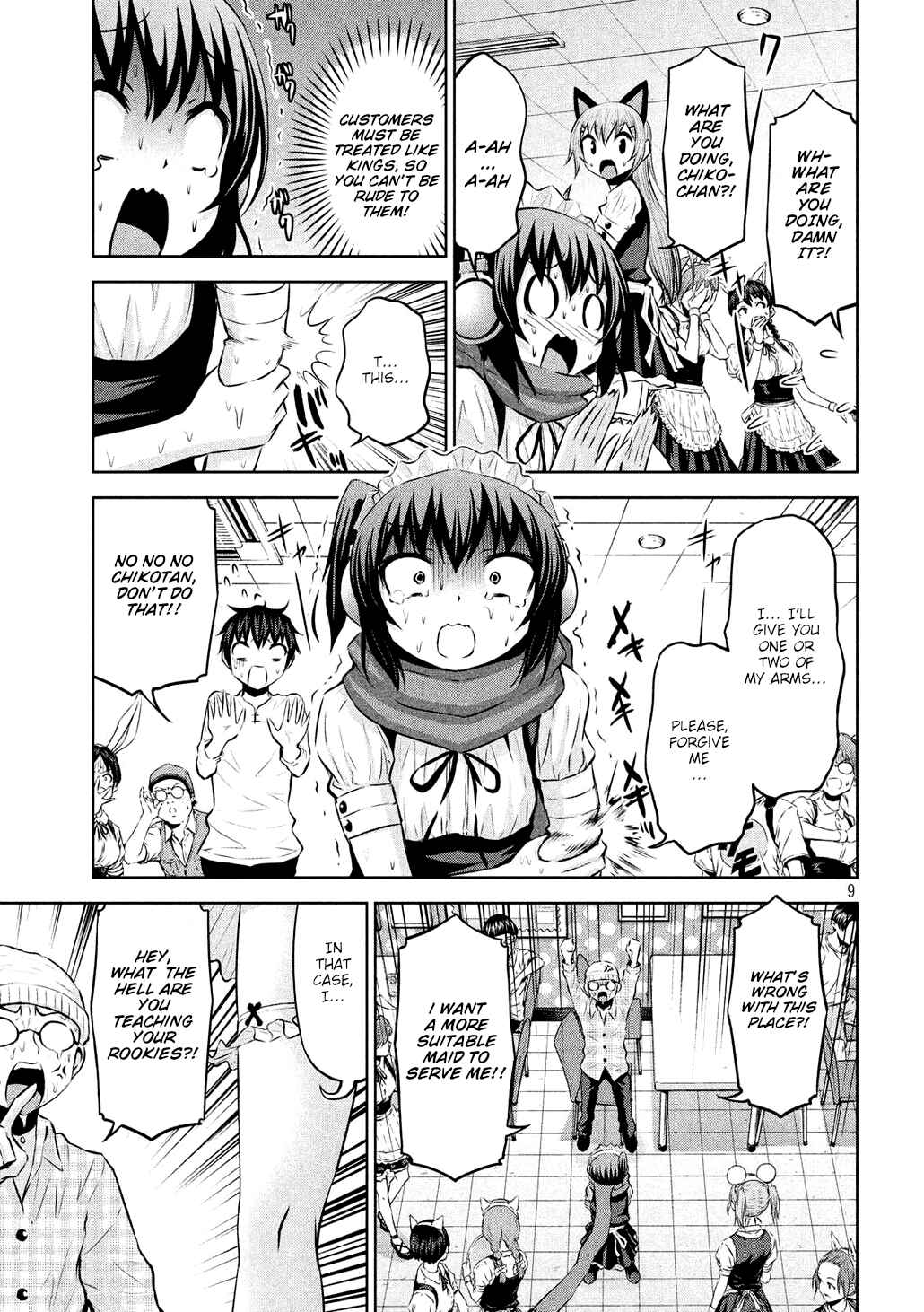 Page 5 Chapter 50 Chikotan, Kowareru