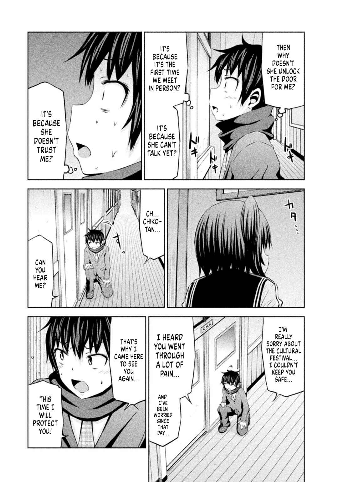 Page 14 Chapter 68 Chikotan, Kowareru