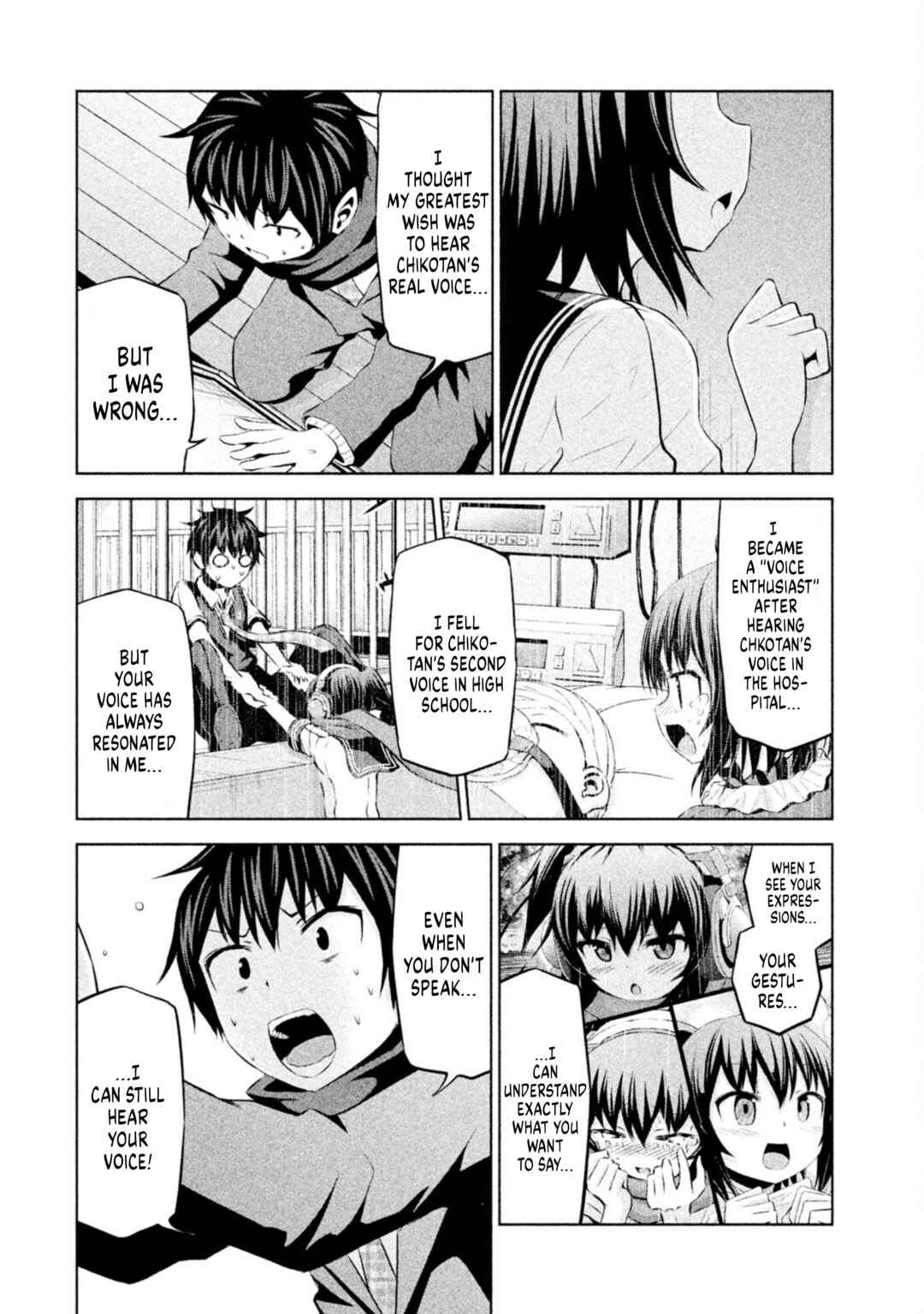 Page 17 Chapter 68 Chikotan, Kowareru