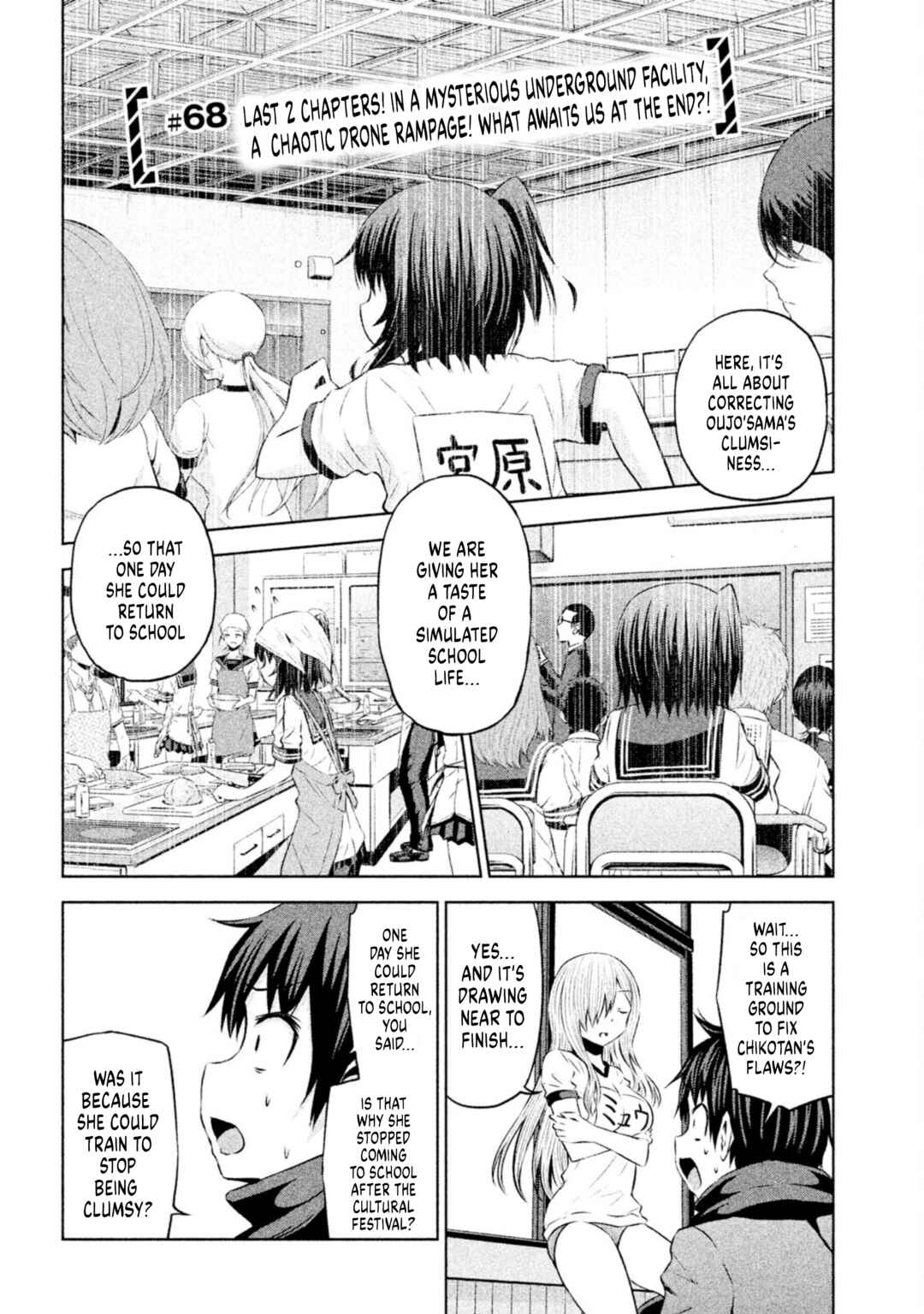 Page 2 Chapter 68 Chikotan, Kowareru