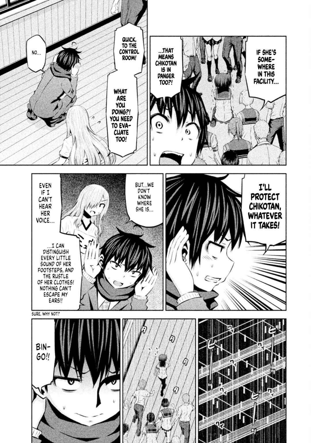 Page 5 Chapter 68 Chikotan, Kowareru
