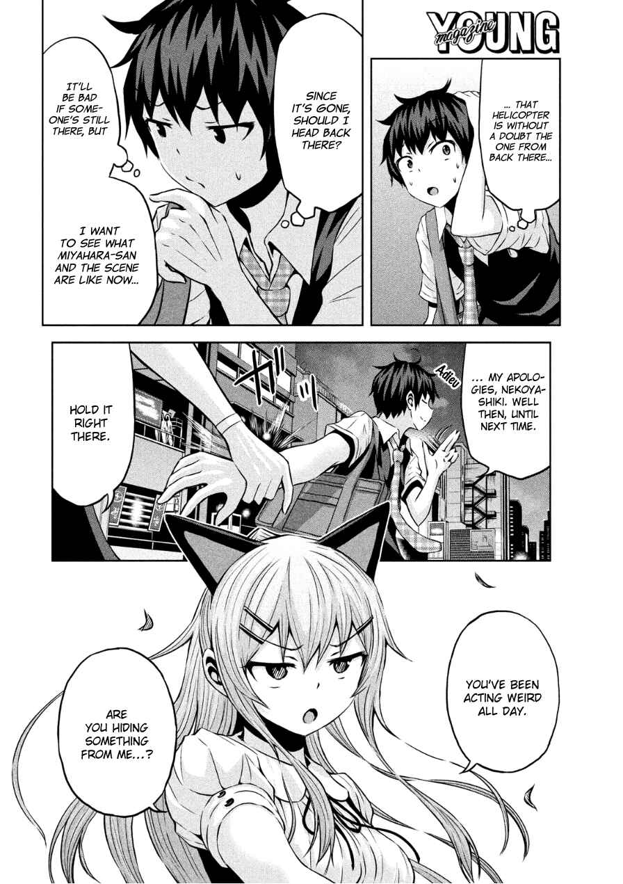 Page 12 Chapter 3 Chikotan, Kowareru