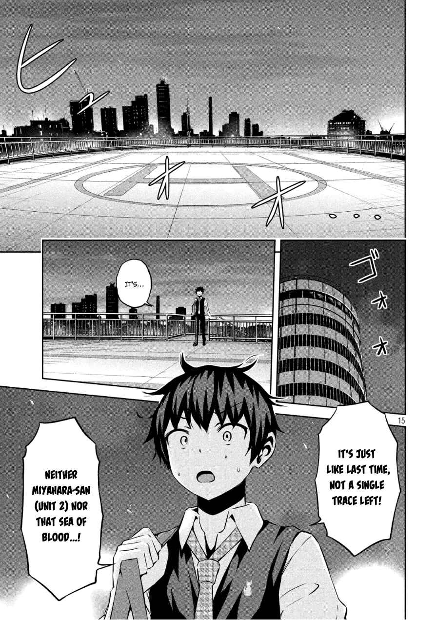 Page 15 Chapter 3 Chikotan, Kowareru