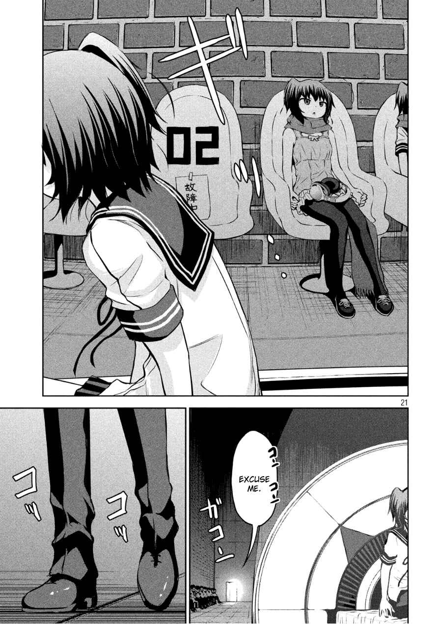 Page 21 Chapter 3 Chikotan, Kowareru