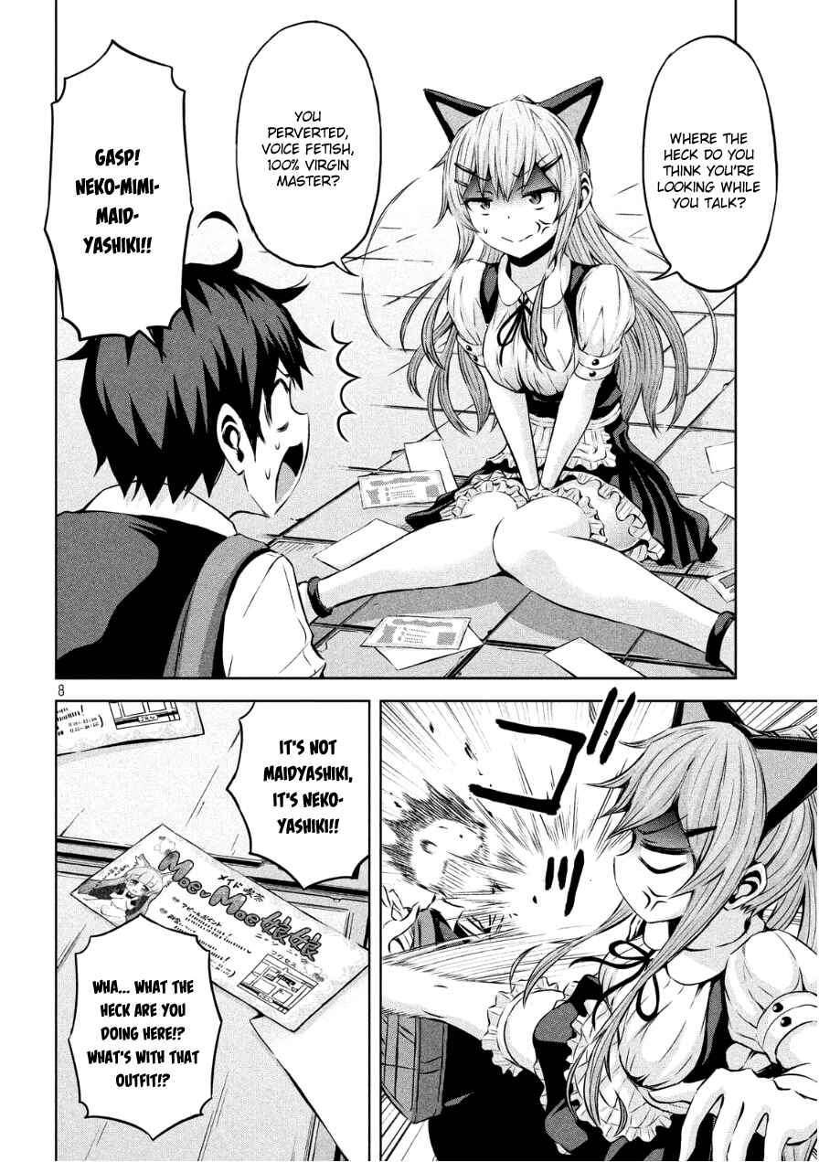 Page 8 Chapter 3 Chikotan, Kowareru