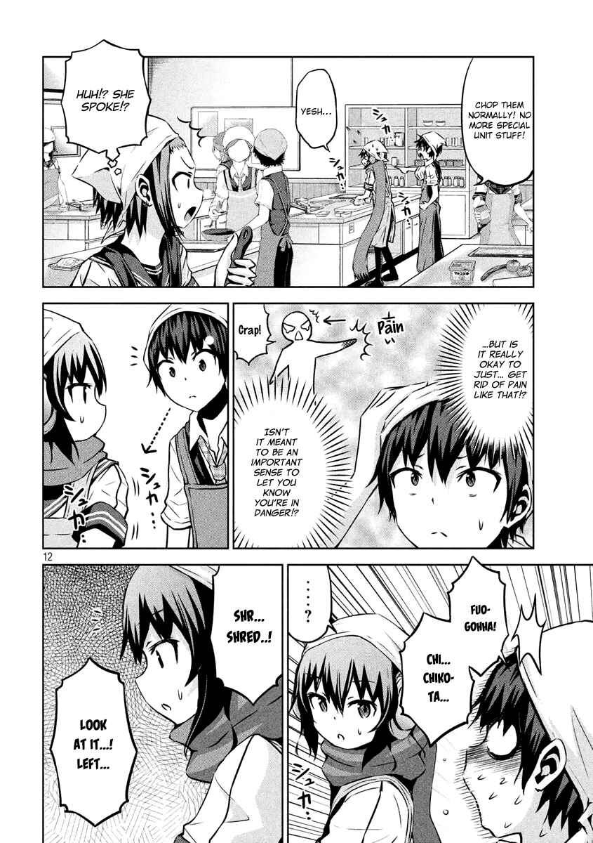 Page 12 Chapter 8 Chikotan, Kowareru