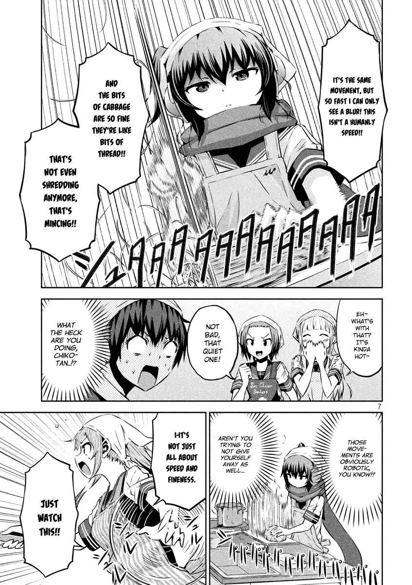 Page 7 Chapter 8 Chikotan, Kowareru