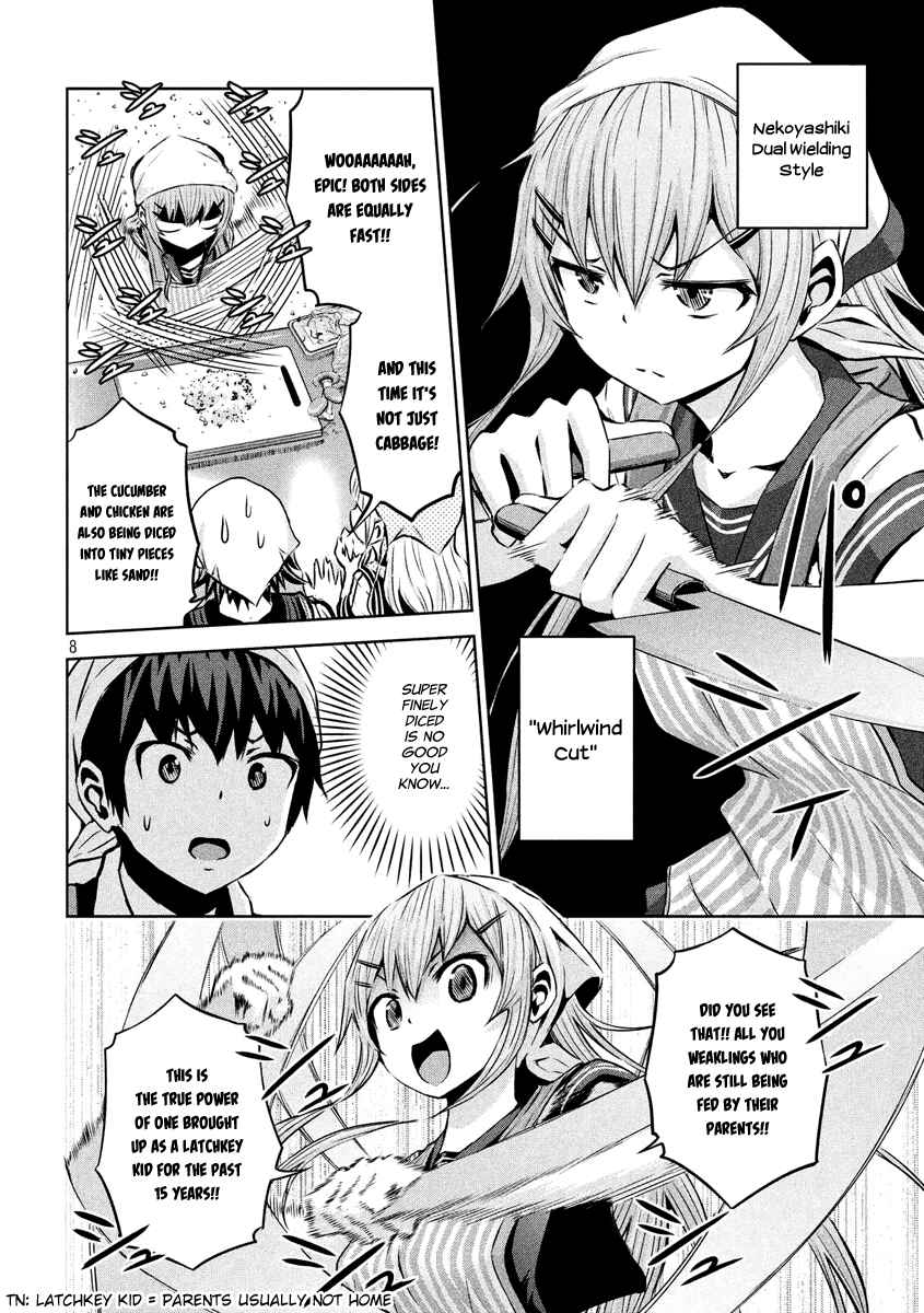 Page 8 Chapter 8 Chikotan, Kowareru