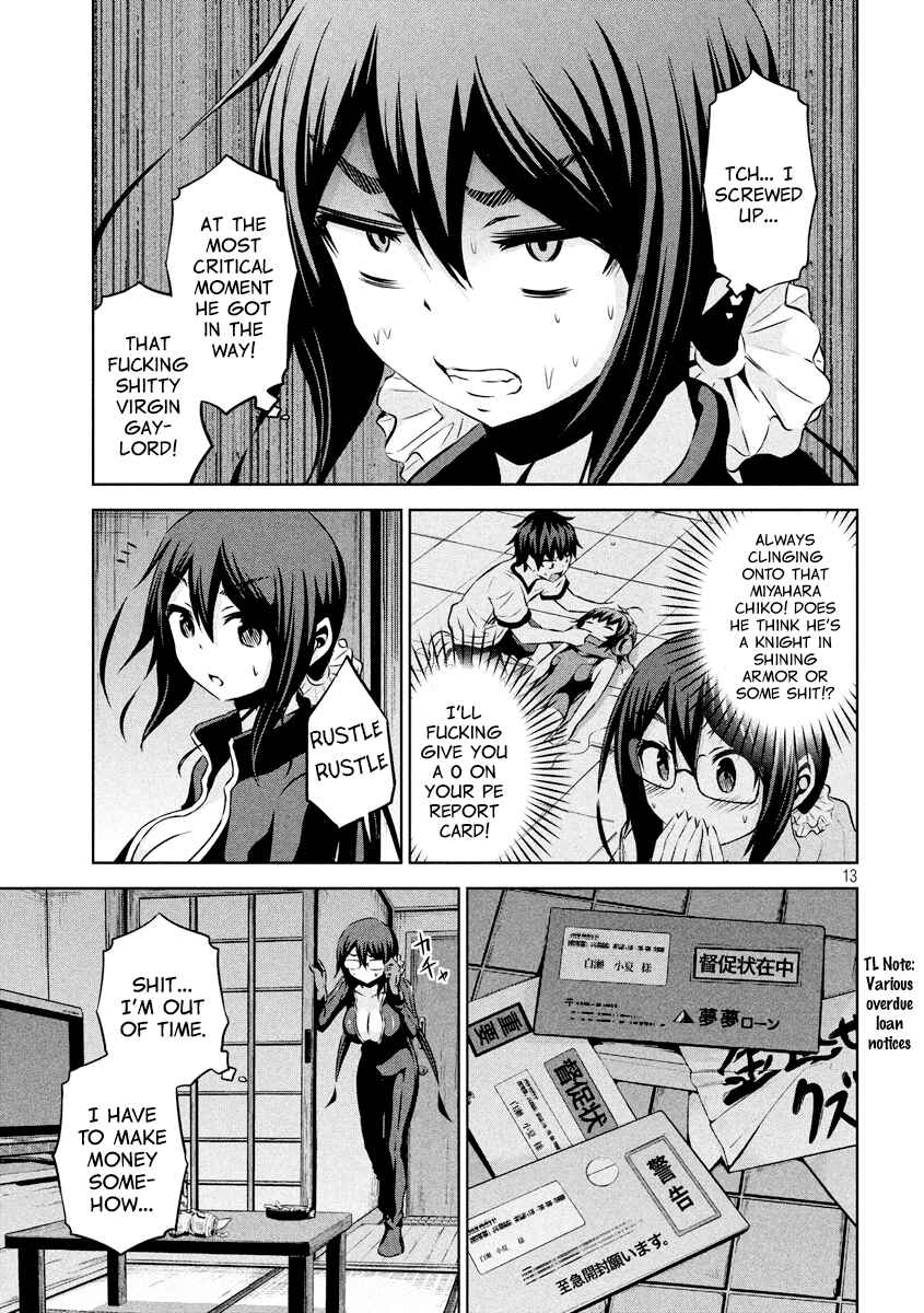 Page 14 Chapter 16 Chikotan, Kowareru