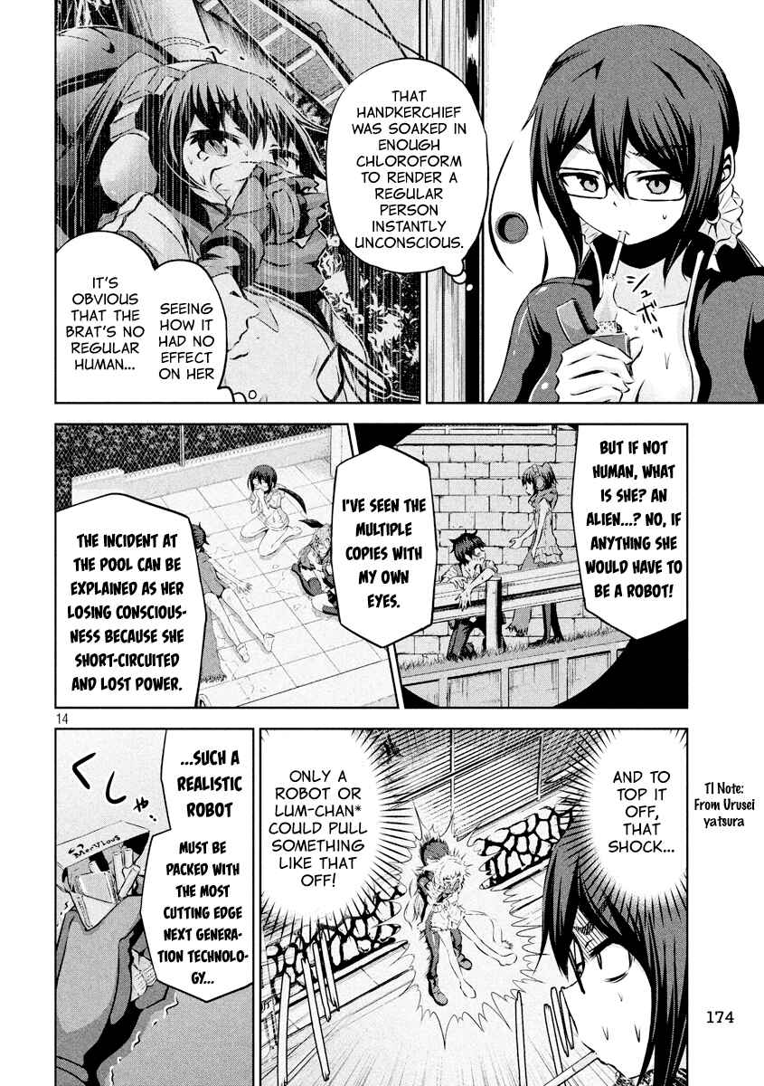 Page 15 Chapter 16 Chikotan, Kowareru
