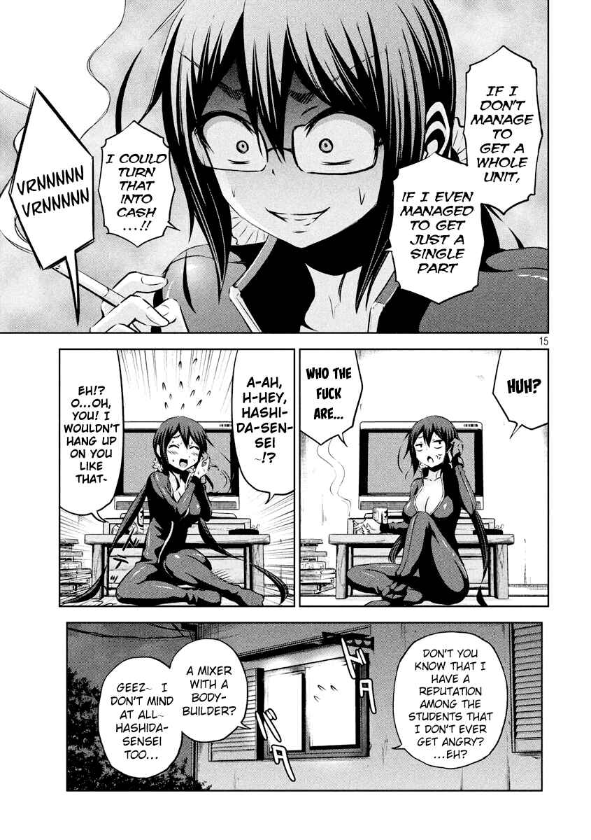 Page 16 Chapter 16 Chikotan, Kowareru