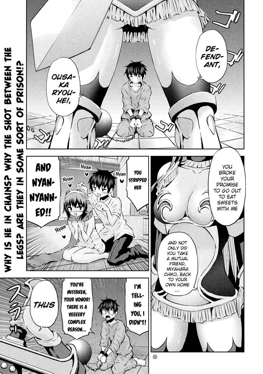 Page 2 Chapter 16 Chikotan, Kowareru