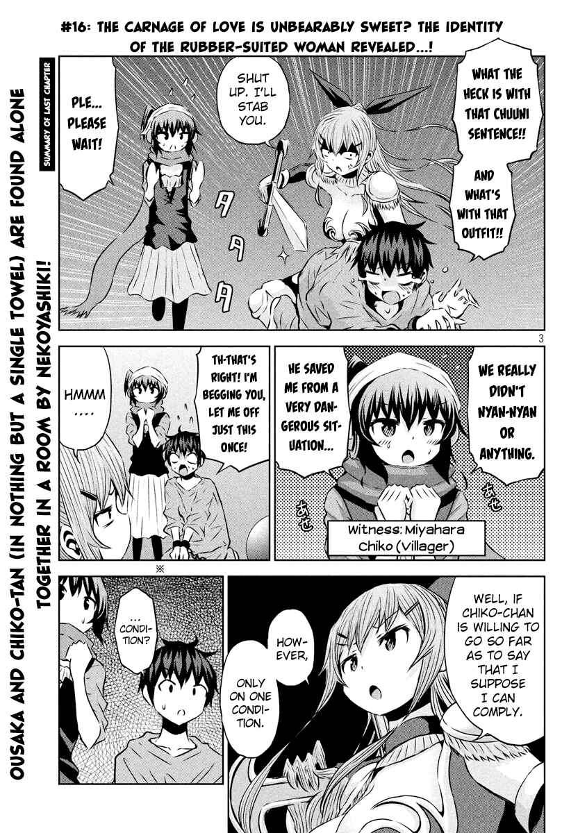 Page 4 Chapter 16 Chikotan, Kowareru