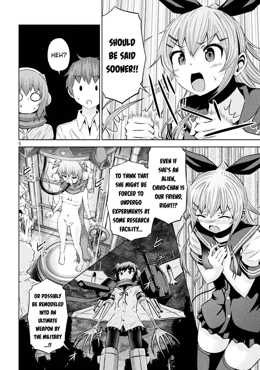 Page 7 Chapter 16 Chikotan, Kowareru