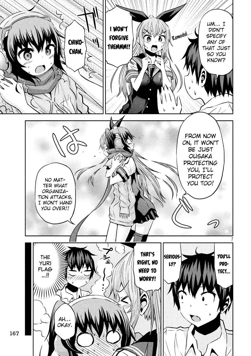 Page 8 Chapter 16 Chikotan, Kowareru