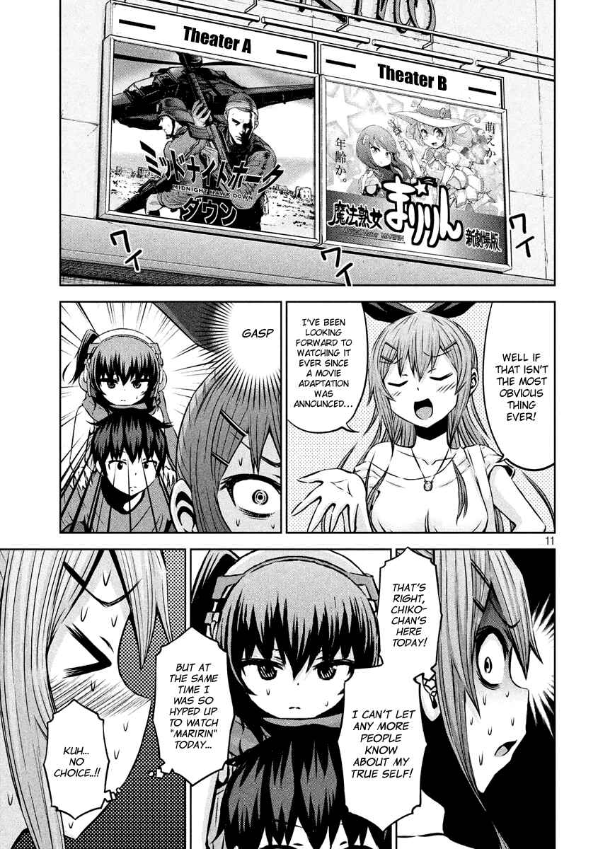 Page 10 Chapter 10 Chikotan, Kowareru