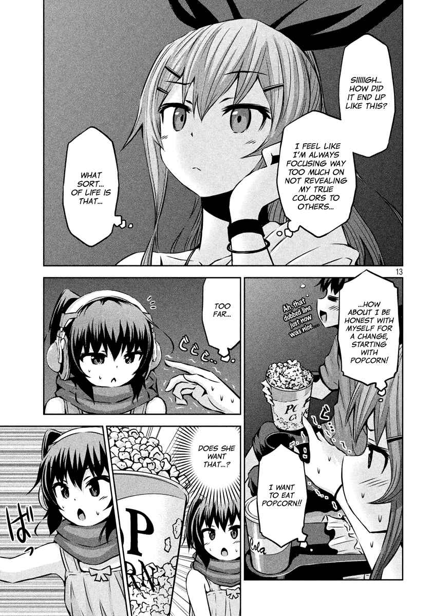 Page 12 Chapter 10 Chikotan, Kowareru