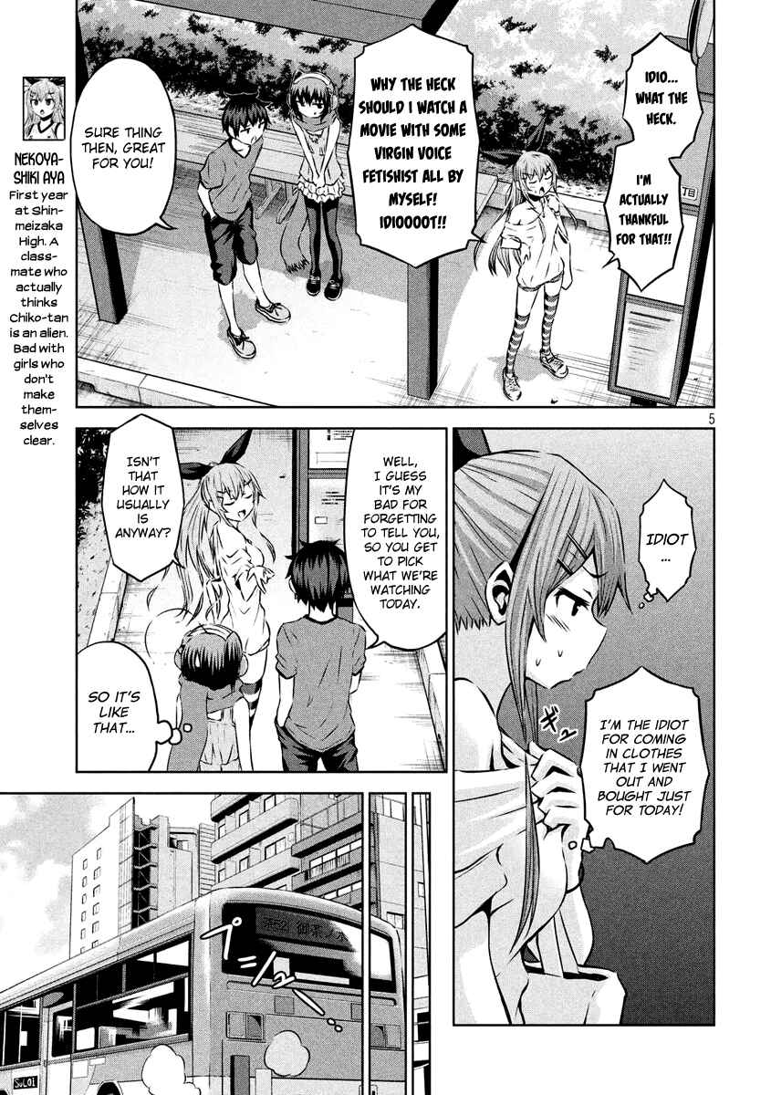 Page 4 Chapter 10 Chikotan, Kowareru