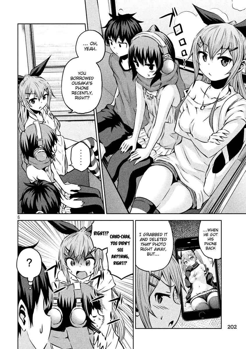 Page 5 Chapter 10 Chikotan, Kowareru
