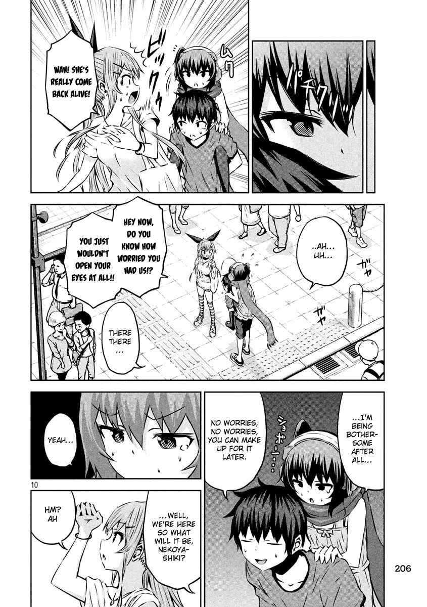 Page 9 Chapter 10 Chikotan, Kowareru