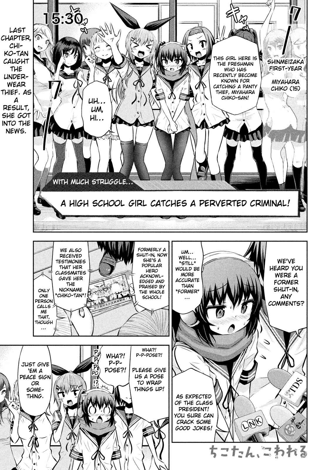 Page 1 Chapter 47 Chikotan, Kowareru