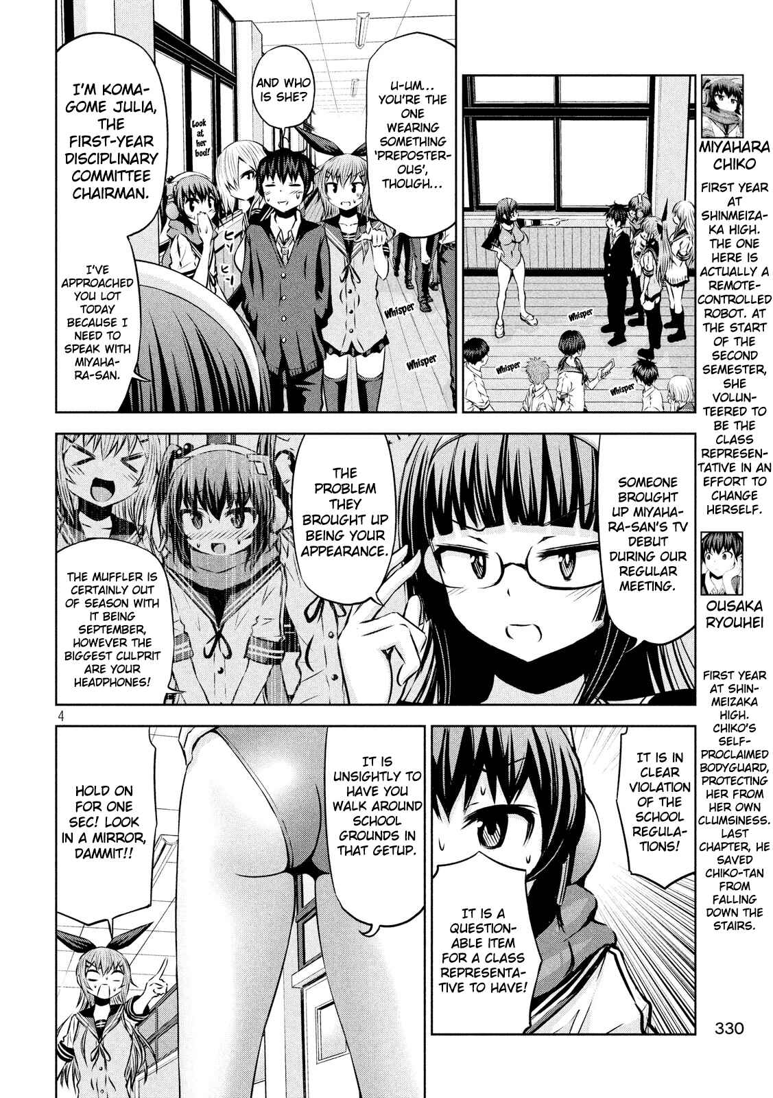 Page 4 Chapter 47 Chikotan, Kowareru