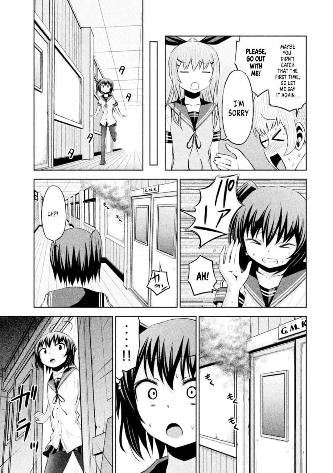 Page 13 Chapter 64 Chikotan, Kowareru