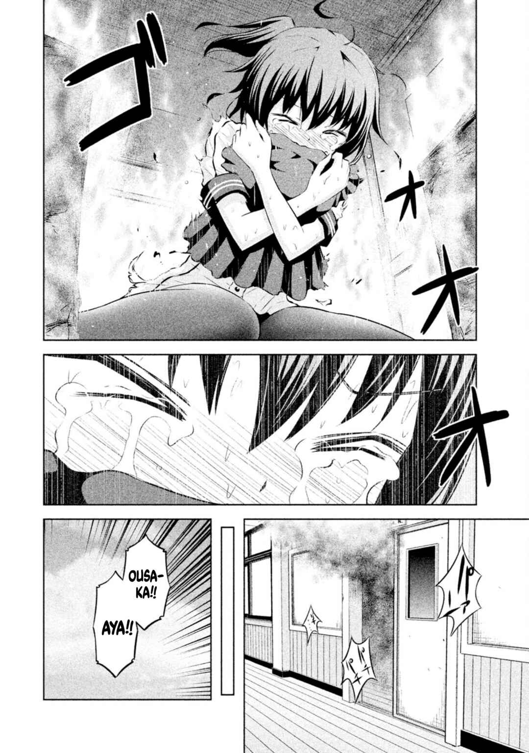 Page 16 Chapter 64 Chikotan, Kowareru