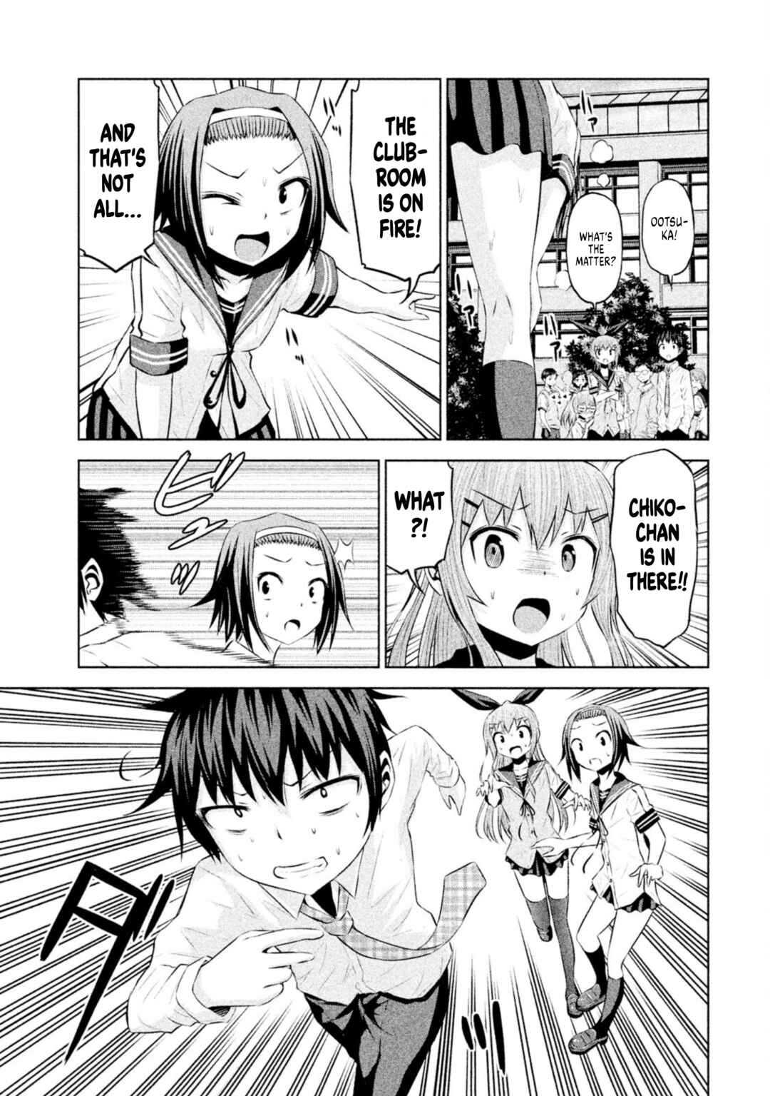 Page 17 Chapter 64 Chikotan, Kowareru