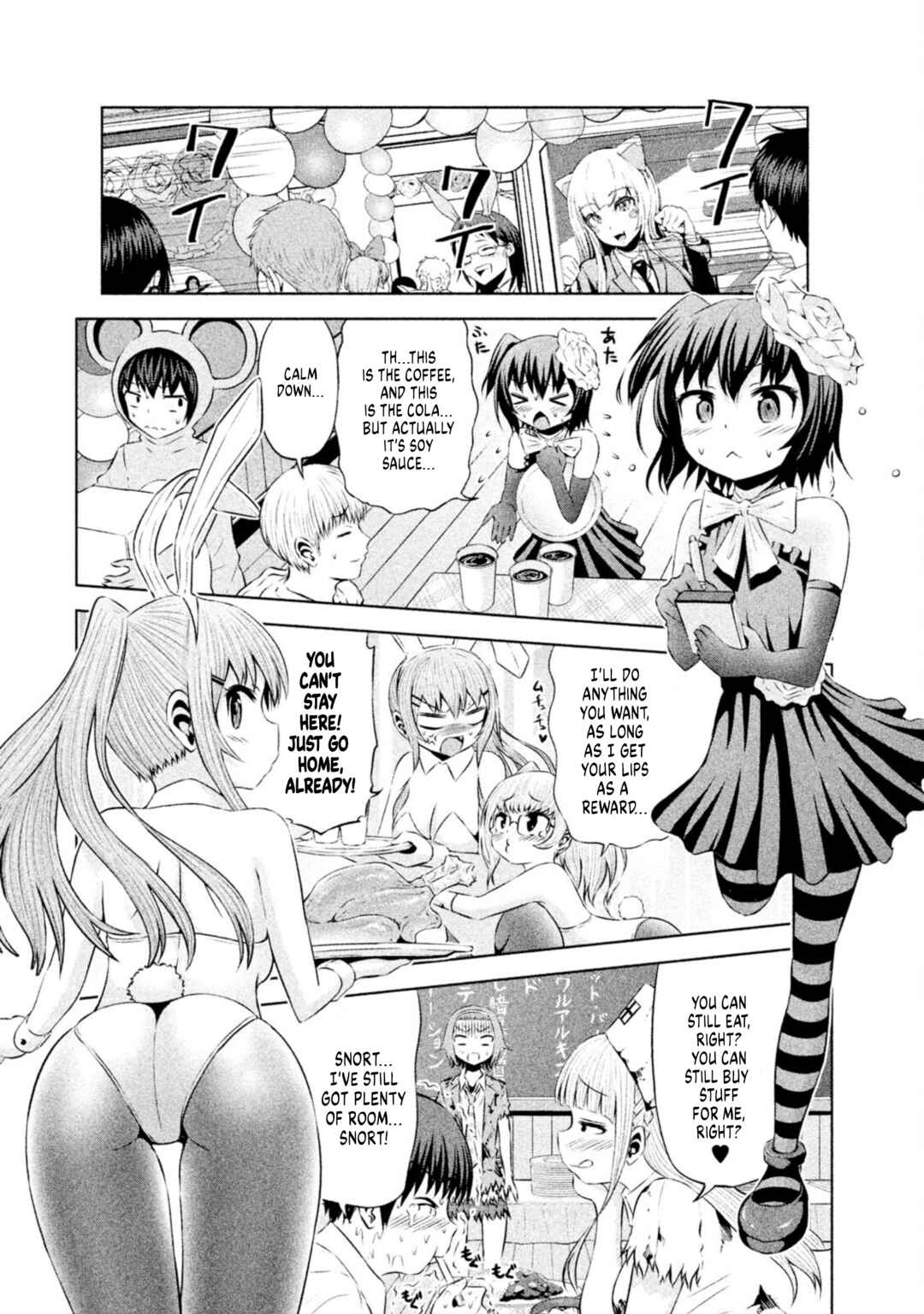 Page 4 Chapter 64 Chikotan, Kowareru