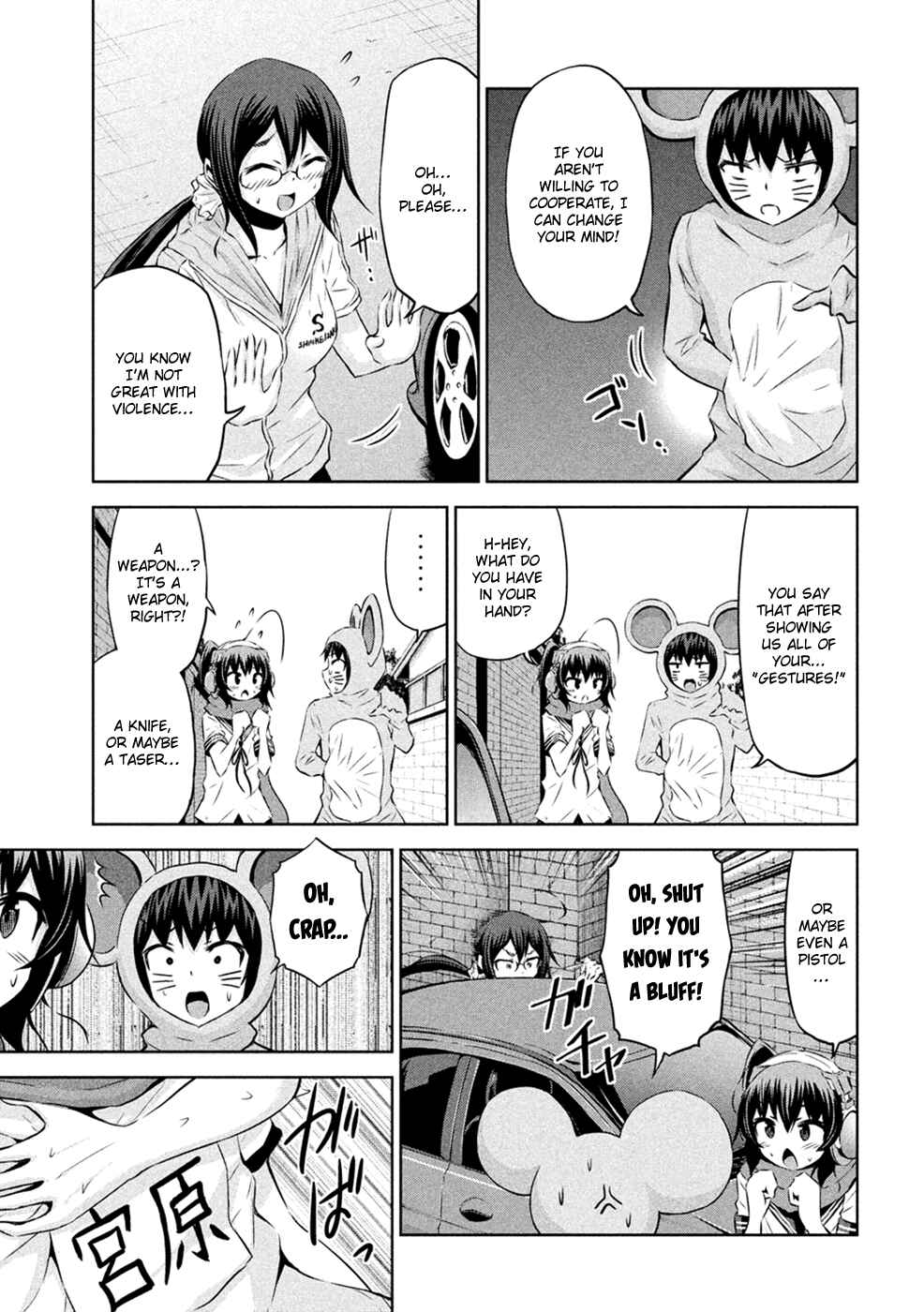 Page 11 Chapter 22 Chikotan, Kowareru