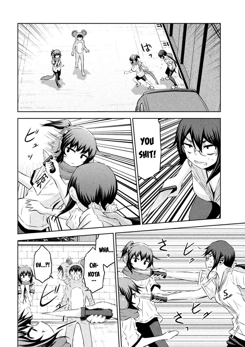 Page 16 Chapter 22 Chikotan, Kowareru