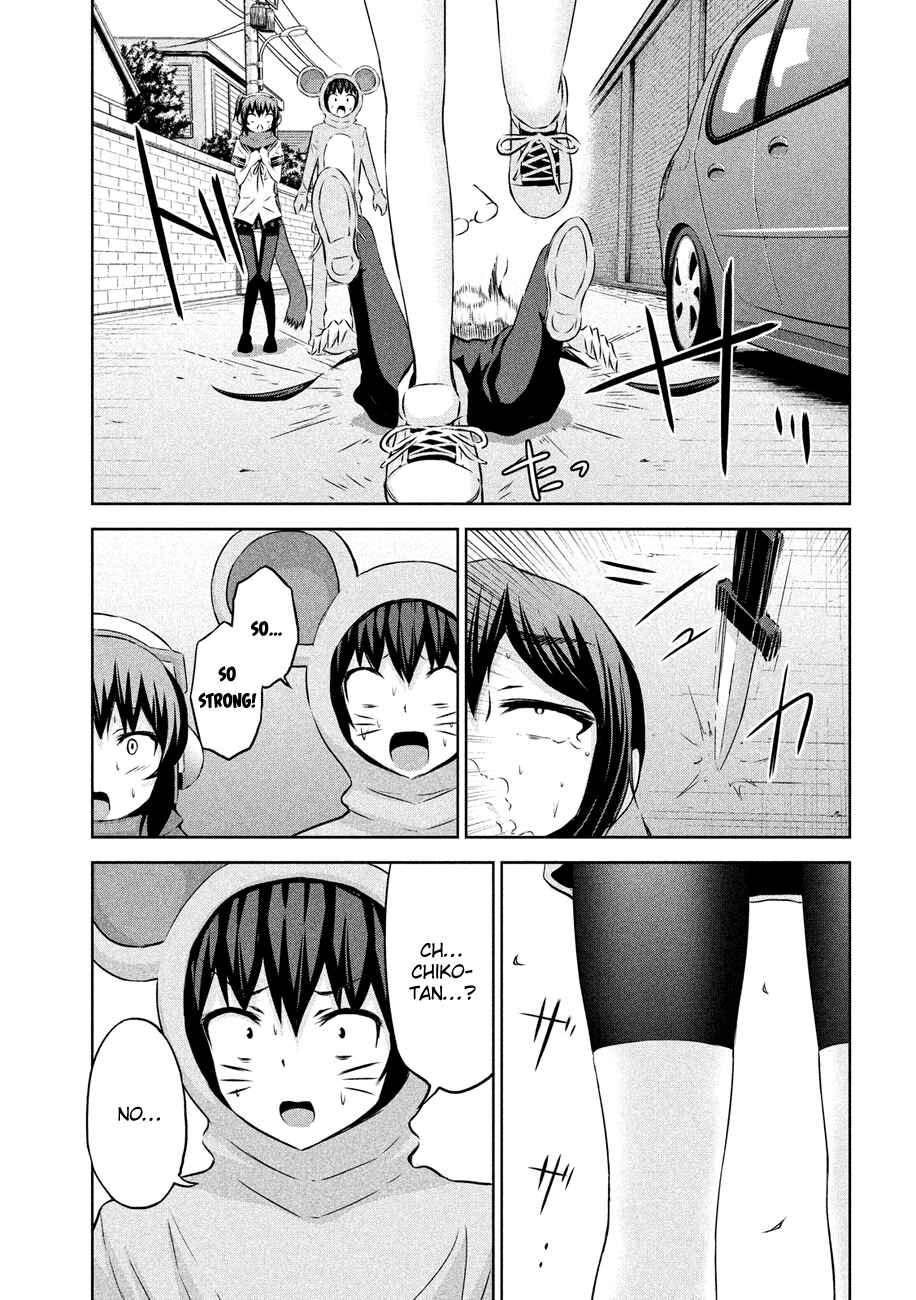 Page 19 Chapter 22 Chikotan, Kowareru