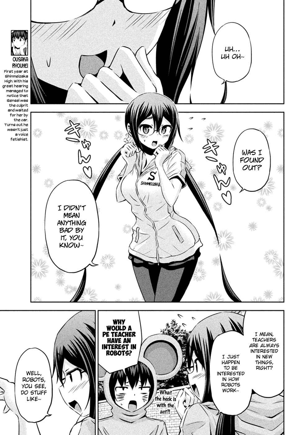 Page 5 Chapter 22 Chikotan, Kowareru