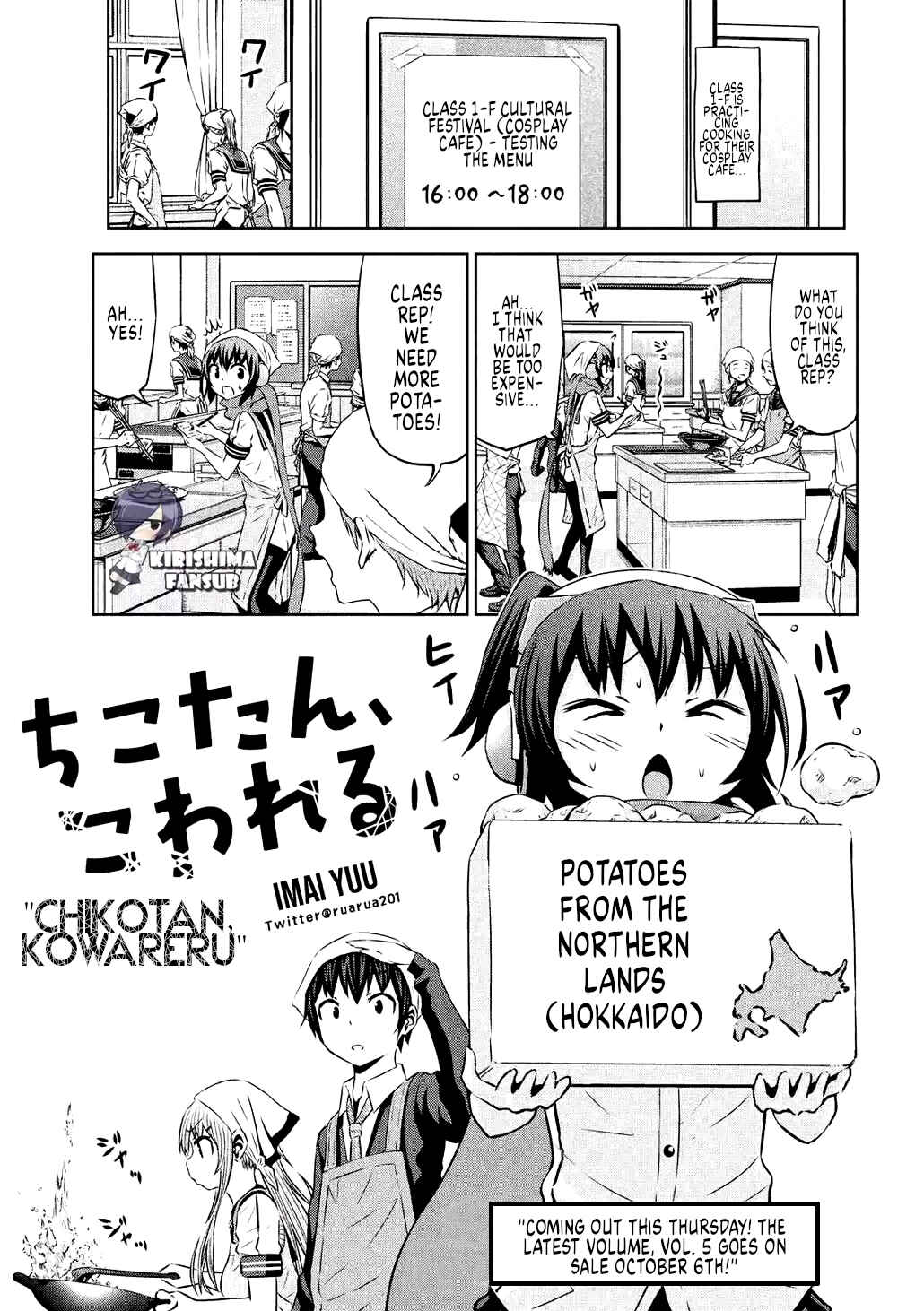 Page 2 Chapter 62 Chikotan, Kowareru