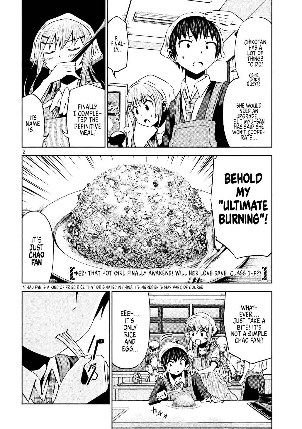 Page 3 Chapter 62 Chikotan, Kowareru