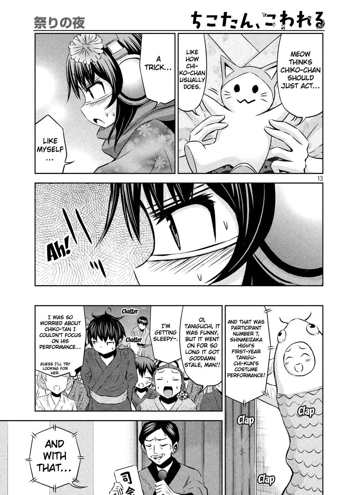 Page 13 Chapter 44 Chikotan, Kowareru