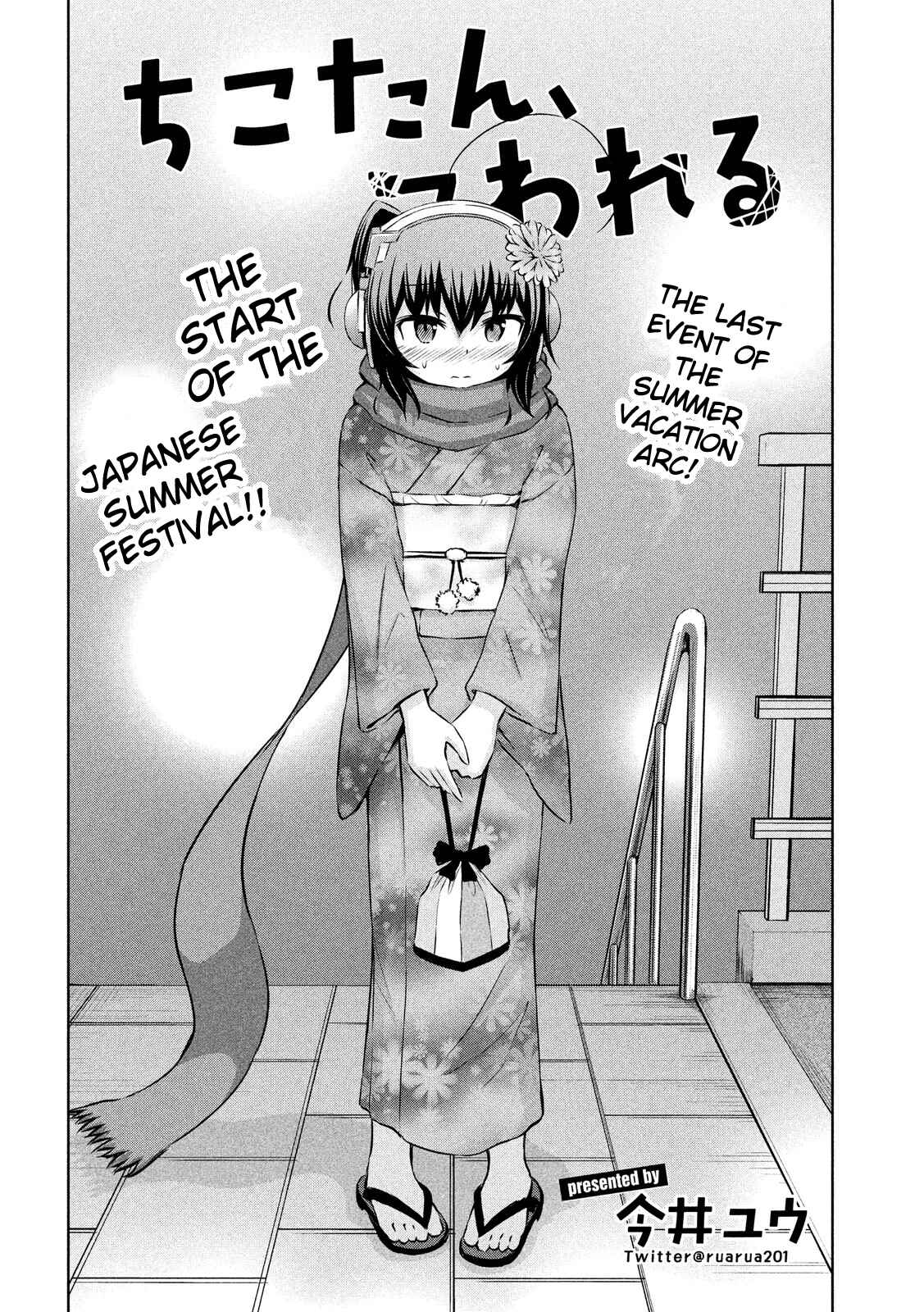 Page 2 Chapter 44 Chikotan, Kowareru