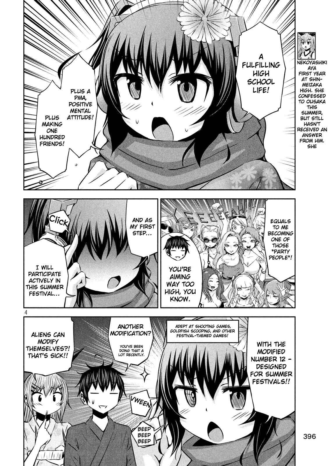 Page 4 Chapter 44 Chikotan, Kowareru