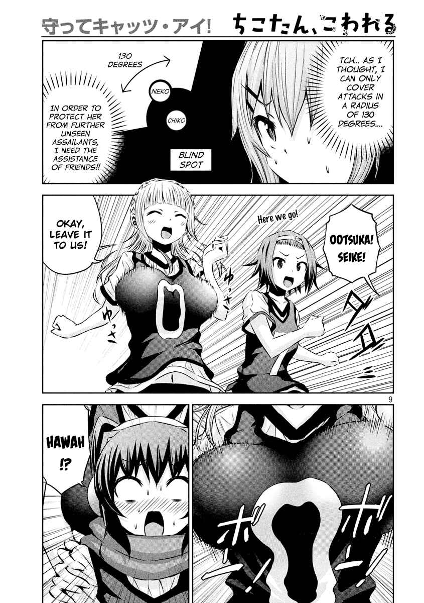 Page 10 Chapter 17 Chikotan, Kowareru