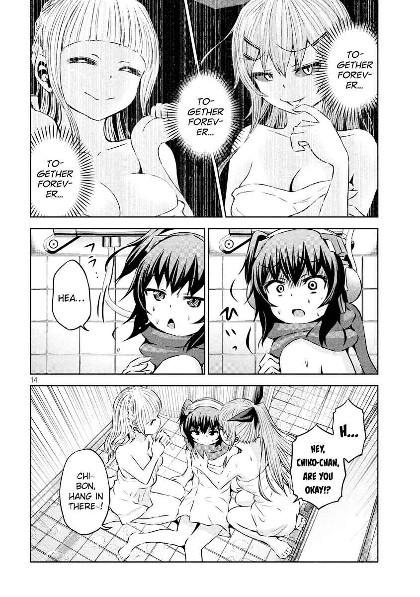 Page 15 Chapter 17 Chikotan, Kowareru