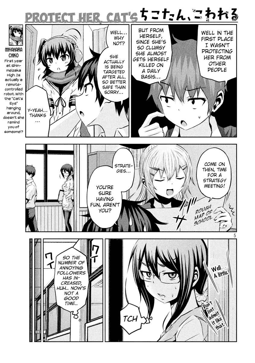Page 6 Chapter 17 Chikotan, Kowareru