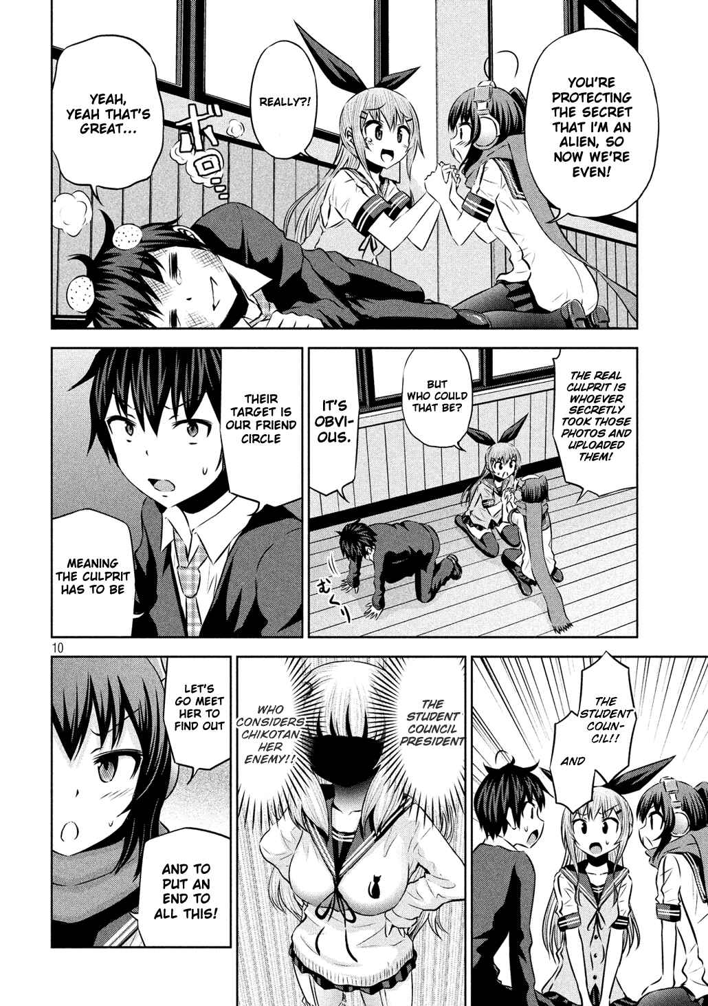 Page 10 Chapter 57 Chikotan, Kowareru